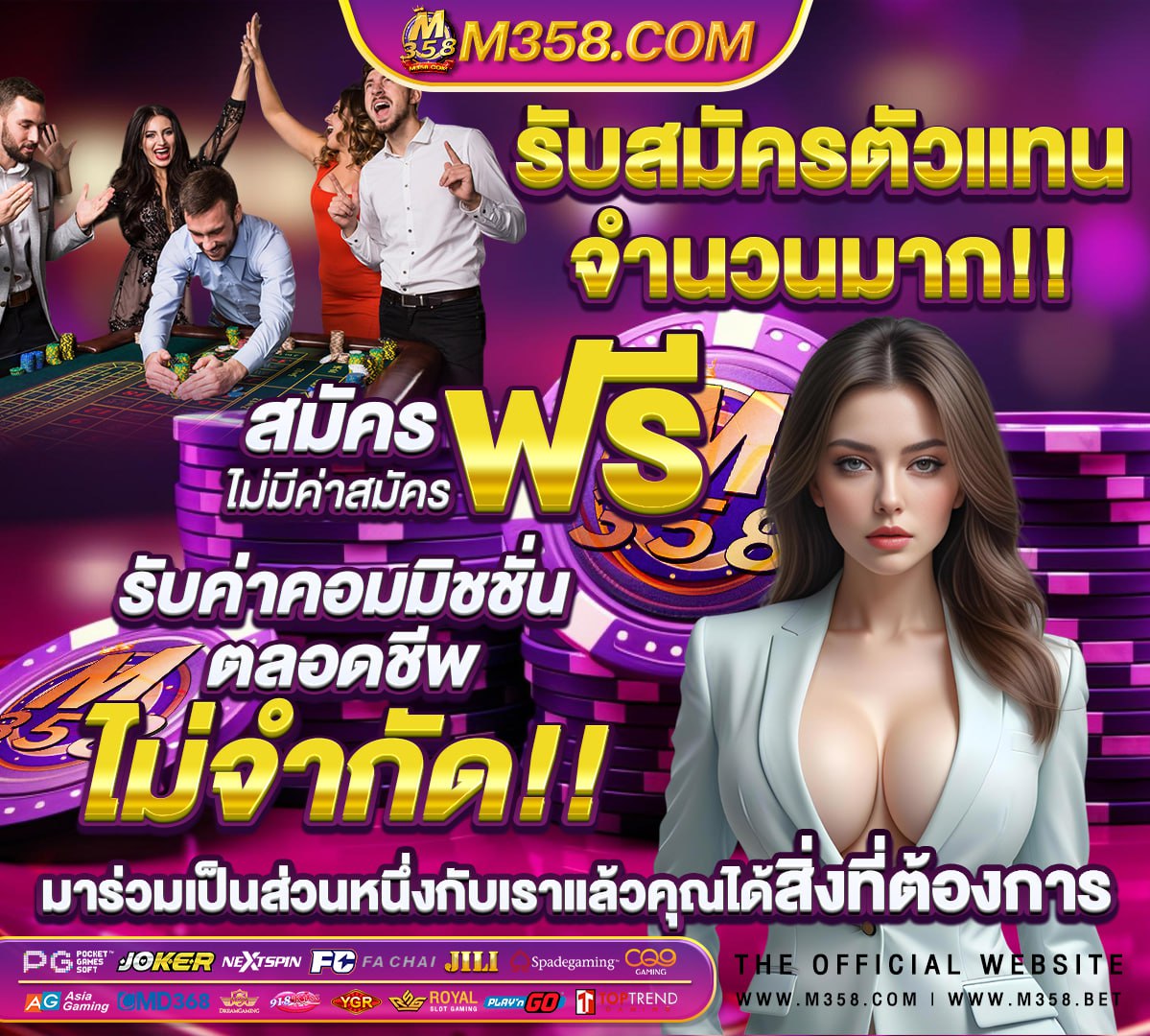 ลิ ง บอล สด ลิเวอร์พูล